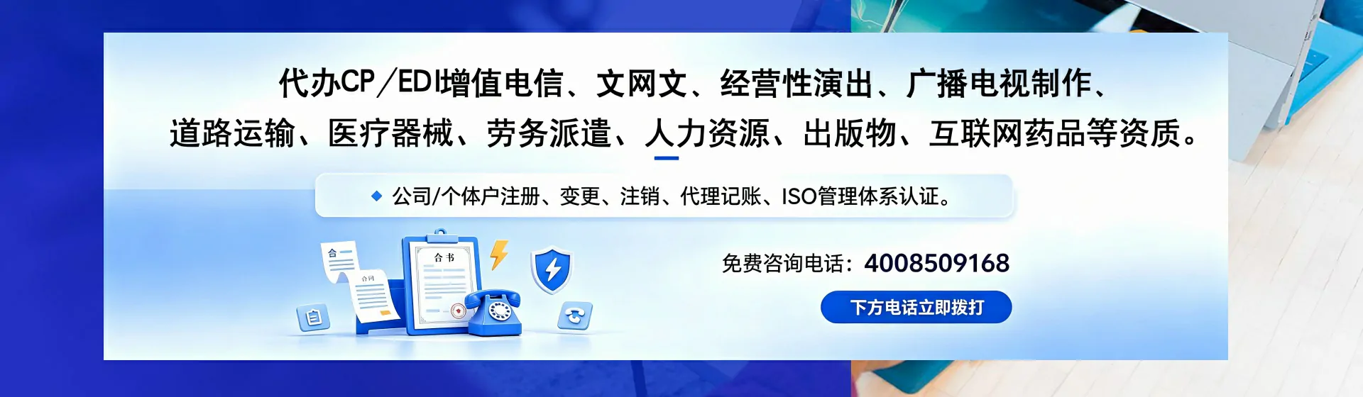 红河分站首页横幅
