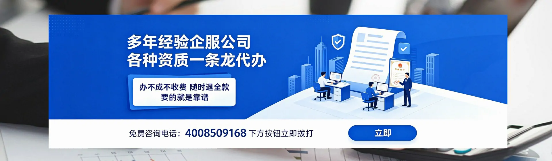 红河分站首页横幅
