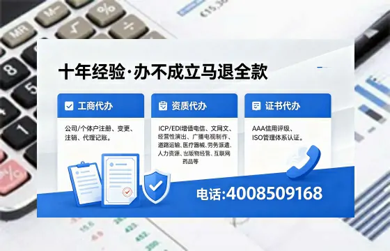 红河办理<a href='https://www.xinlucheng.com.cn/'>医疗器械三类经营许可证</a>的用处、流程与避坑指南