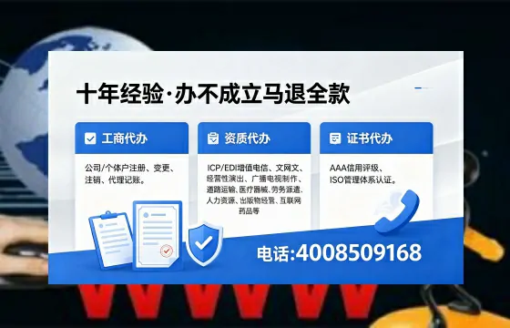 红河办理广播电视节目制作许可证的用途、流程及办理优势详解