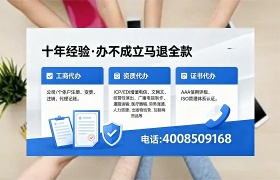 红河<a href='https://www.xinlucheng.com.cn/'>公司注册</a>办理的实用价值、完整流程与费用指南
