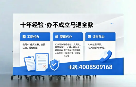 红河<a href='https://www.xinlucheng.com.cn/'>拍卖许可证</a>办理全攻略:用处、流程、费用与避坑指南