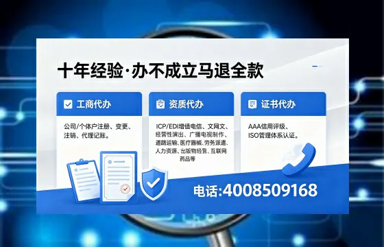 红河办理<a href='https://www.xinlucheng.com.cn/'>药品经营许可证</a>:用处、流程与避坑指南