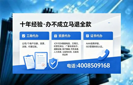 红河<a href='https://www.xinlucheng.com.cn/'>医疗器械网络销售备案</a>:合规经营的关键一步