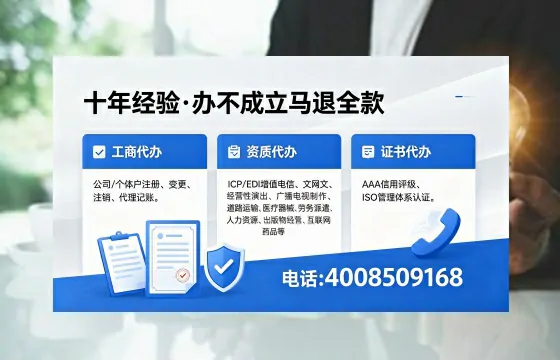 2026年红河办理<a href='https://www.xinlucheng.com.cn/'>广电短剧三件套</a>（网络文化、ICP、广播电视节目制作）的用途、流