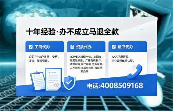 2026年红河办理<a href='https://www.xinlucheng.com.cn/'>广电短剧三件套</a>（网络文化、ICP、广播电视节目制作）的用途、流