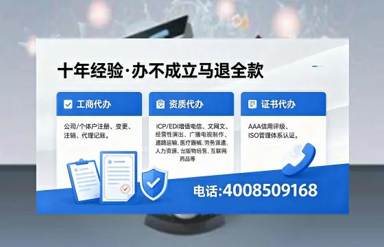 红河办理<a href='https://www.xinlucheng.com.cn/'>药品经营许可证</a>:用处、流程与避坑指南