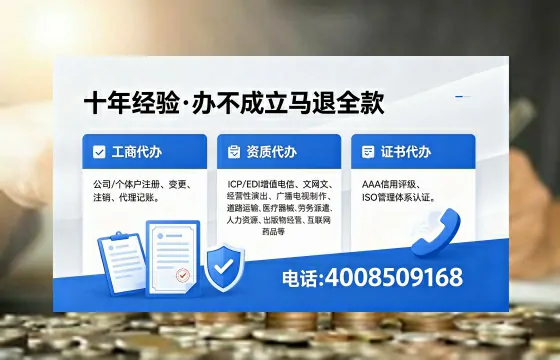 红河<a href='https://www.xinlucheng.com.cn/'>公司注册</a>办理的实用价值、完整流程与费用指南