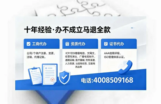 红河<a href='https://www.xinlucheng.com.cn/'>互联网药品许可证</a>办理全攻略:用处、流程、避坑指南与高效代办推荐