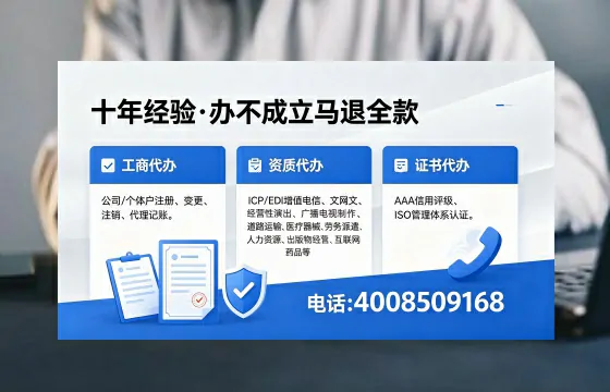 红河个体户注销的用途、办理流程及费用全解析