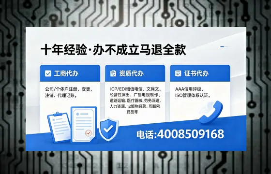 红河<a href='https://www.xinlucheng.com.cn/'>互联网药品许可证</a>办理全攻略:用处、流程、避坑指南与高效代办推荐