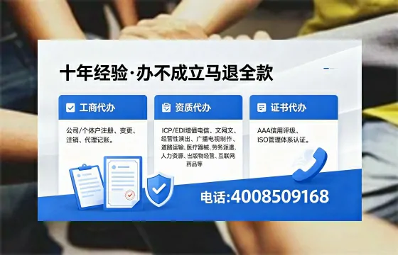 红河办理EDI<a href='https://www.xinlucheng.com.cn/'>增值电信许可证</a>的用处、流程及费用详解