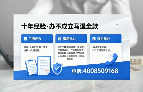 红河个体户注销的用途、办理流程及费用全解析