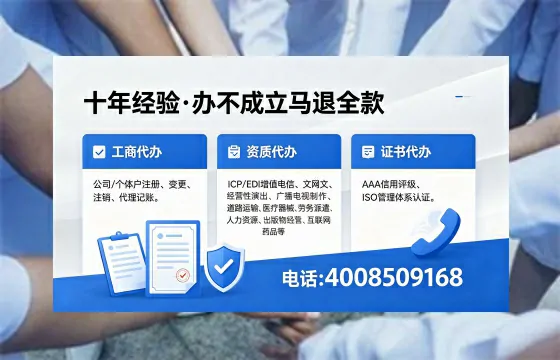 红河办理广播电视节目制作许可证的用途、流程及办理优势详解