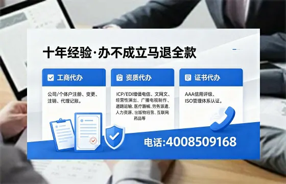 红河<a href='https://www.xinlucheng.com.cn/'>拍卖许可证</a>办理全攻略:用处、流程、费用与避坑指南